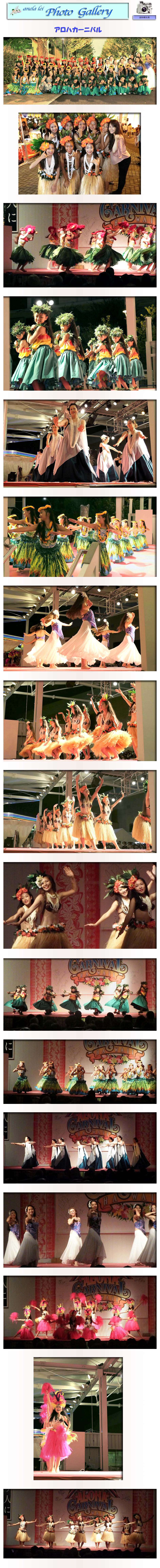 photoalbum